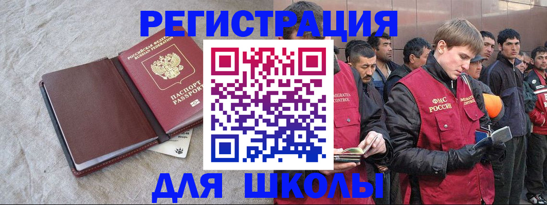 прописка в квартире в Александрове